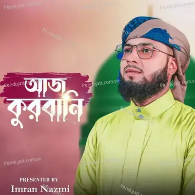 Aj Qurbani - Imran Nazmi album cover 