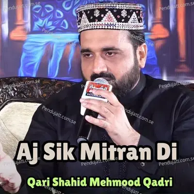 Aj Sik Mitran Di - Qari Shahid Mehmood Qadri album cover 