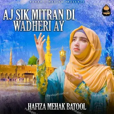 Aj Sik Mitran Di Wadheri Ay - Hafiza Mehak Batool album cover 