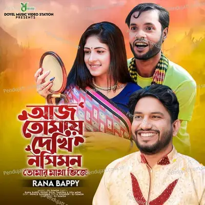 Aj Tomay Dekhi Nosimon - Rana Bappy album cover 