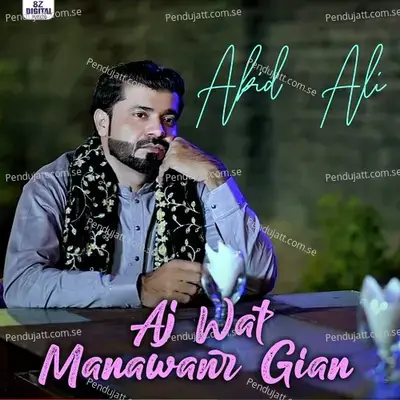 Aj Wat Manawanr Giyan - Abid Ali album cover 