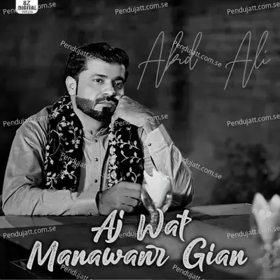 Aj Wat Manwan Giyan Sade - Abid Ali album cover 