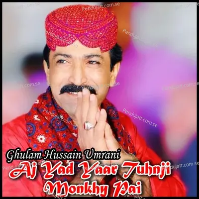 Aj Yad Yaar Tuhnji Monkhy Pai - Ghulam Hussain Umrani cover album