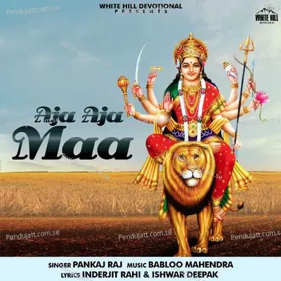 Aja Aja Maa - Pankaj Raj album cover 