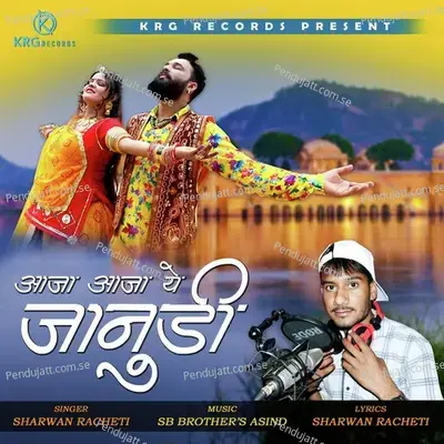 Aja Aja Ye Janudi - Sharwan Racheti album cover 