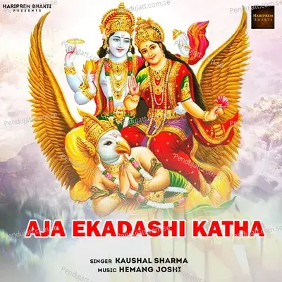 Aja Ekadashi - Kaushal Sharma album cover 