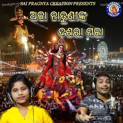 Aja Natuni Dasara Maja - Pragnyashree Nayak album cover 