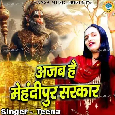 Ajab Hai Mehandipur Sarkar - Teena album cover 