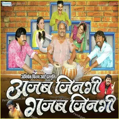 Takat Rahitho - Sunil Soni album cover 