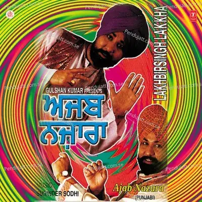 Bhul Gayeeian Ghodiyan - Surendra Sodhi album cover 