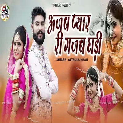 Ajab Pyar Ri Gjab Ghadi - Attaula Khan album cover 