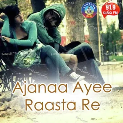 Ajanaa Ayee Raasta Re - Satyajeet album cover 