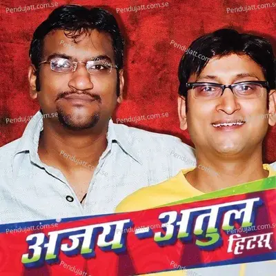 Zabardast Funda - Ajay Gogavale album cover 