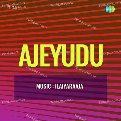 Nee Pedavulalona - S. P. Balasubramaniam album cover 