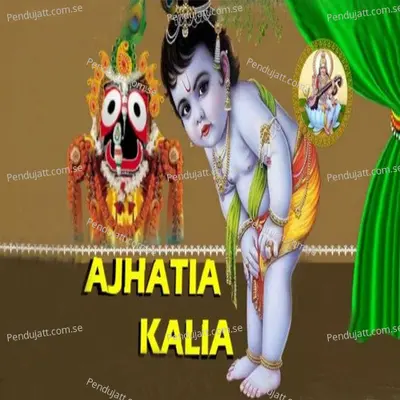 Ajhatia Kalia - Anjan Kumar album cover 