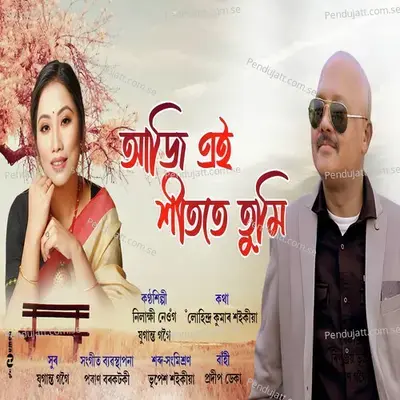 Aji Ai Xitote Tumi - Juganta Gogoi album cover 