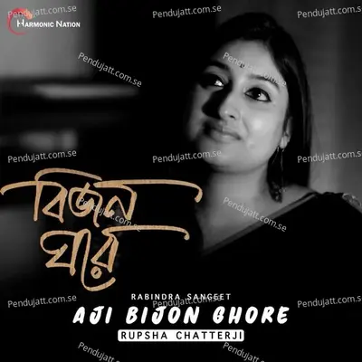 Aji Bijon Ghore - Rupsha Chatterji album cover 