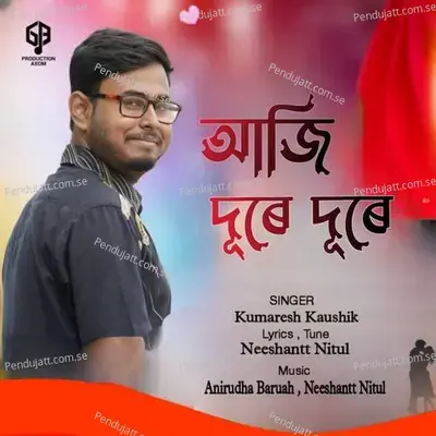 Aji Dure Dure - Kumaresh Kaushik album cover 