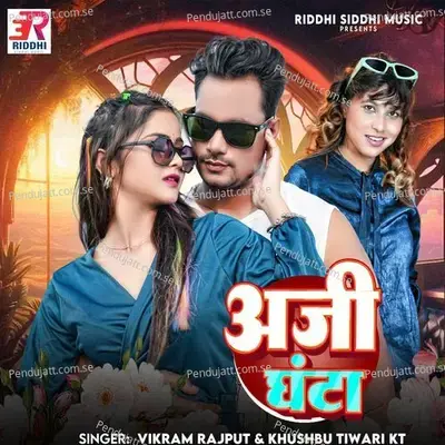 Aji Ghanta - Vikram Rajput album cover 