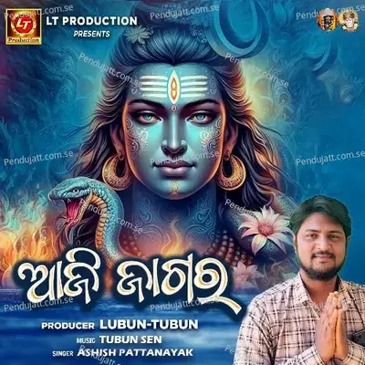 Aji Jagara - Ashish Pattanayak album cover 