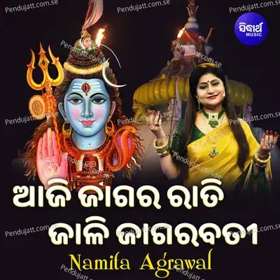 Aji Jagara Rati Jali Jagara Bati - Namita Agrawal album cover 