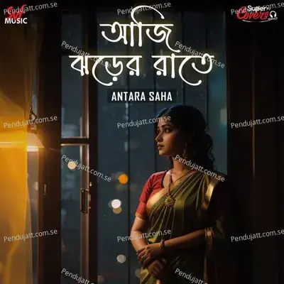 Aji Jhorer Raate - Antara Saha album cover 