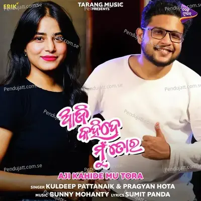 Aji Kahide Mu Tora - Kuldeep Pattanaik album cover 