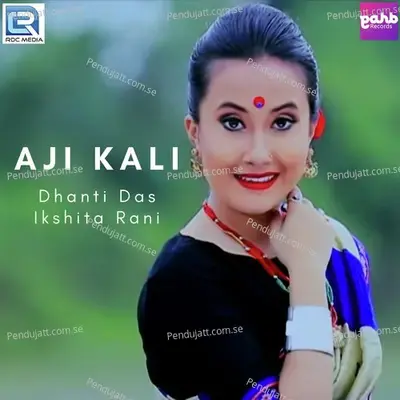 Aji Kali - Dhanti Das album cover 