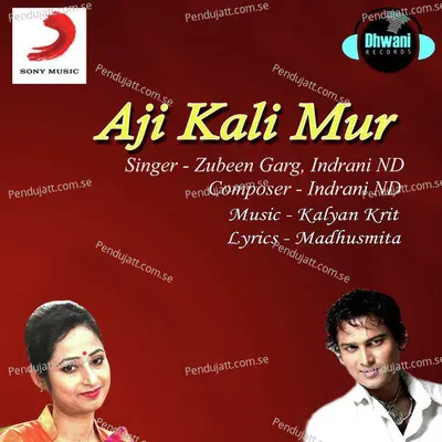 Aji Kali Mur - Indrani ND album cover 