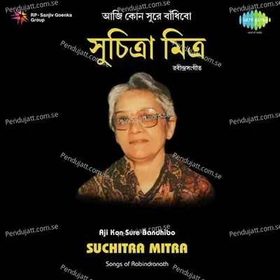 Aji Kon Sure Bandhibo - Suchitra Mitra - Suchitra Mitra cover album