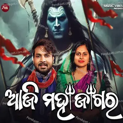 Aji Maha Jagara - S Jitu album cover 