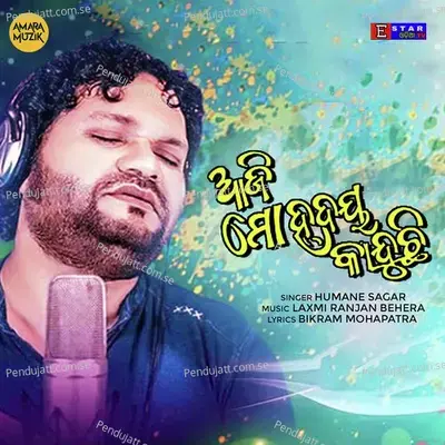 Aji Mo Hrudaya Kanduchi - Laxmi Ranjan Behera