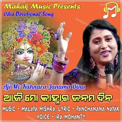 Aji Mo Kahnara Janama Dina - Ira Mohanty
