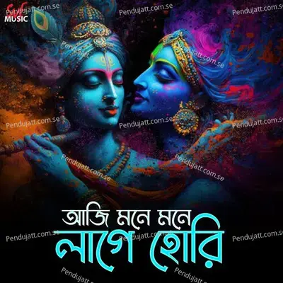 Aji Mone Mone Lage Hori - Chandrika Bhattacharya album cover 