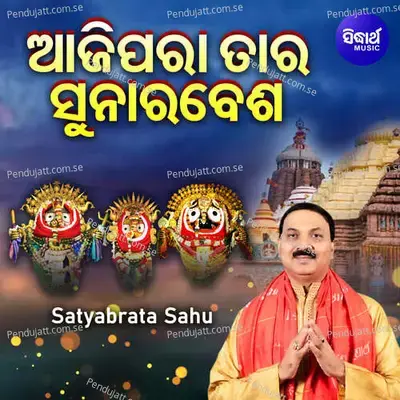 Aji Para Tara Sunarabesha - Satyabrata Sahu album cover 