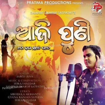 Aji Puni To Katha Mane Pade - Saroj Jena album cover 