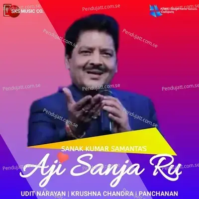 Mangalabare Lo Maa Mandara Phula