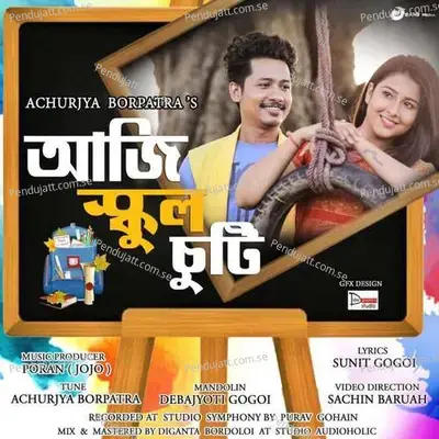 Aji School Suti mp3 song