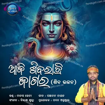 Aji Shivaratri Jagara - Manas Jena album cover 