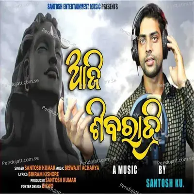 Aji Sibaratri - Santosh Kumar album cover 