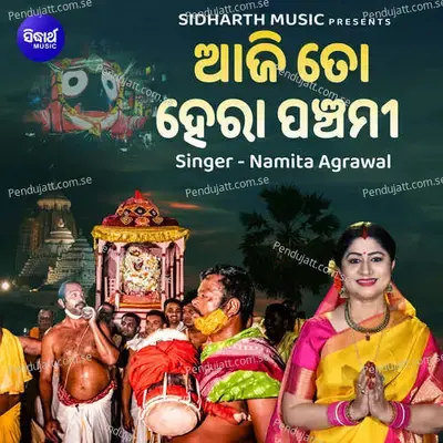 Aji Ta Hera Panchami - Namita Agrawal album cover 