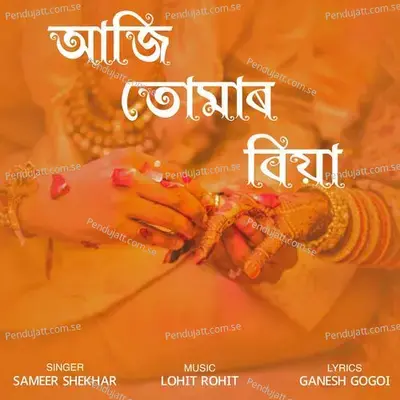 Aji Tumar Biya - Sameer Shekhar album cover 