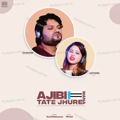 Ajibi E Mana Tate Jhure - Humane Sagar album cover 