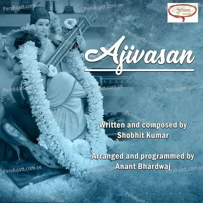 Ajivasan - Ananya Wadkar album cover 