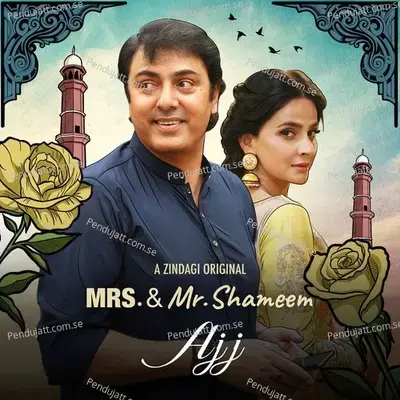 Ajj - Sami Khan album cover 