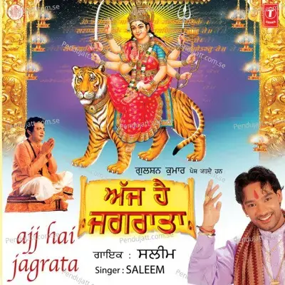 Ajj Hai Jagrata - Saleem album cover 