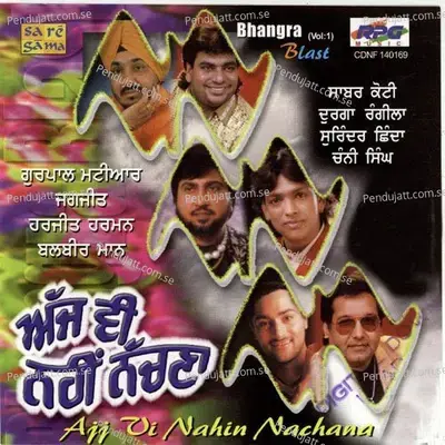 Mitran Da Dil Kuriye - Durga Rangeela album cover 