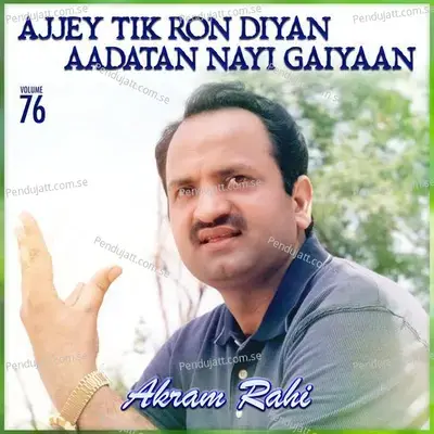 Ajjey Tik Ron Diyan Aadataan Nayi Gaiyaan - Akram Rahi album cover 