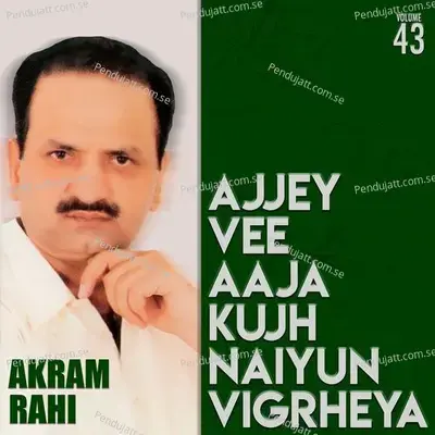 Saanu Ki Pata Si - Akram Rahi album cover 