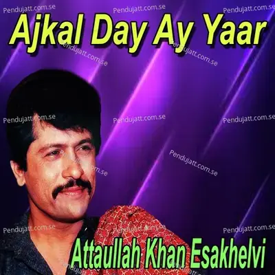 Lah Lai Tain Mundri - Attaullah Khan Esakhelvi album cover 